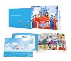 진짜로 항해하고 있습니다. DVD-BOX