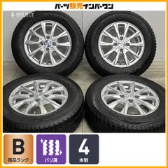 【バリ溝】Weds NEXTA 14in 5.5J +33 PCD100 トーヨー オブザーブGIZ2 185/70R14 ヤリス アクア GB3 フリード フィット E12 ノート 即納のサムネイル