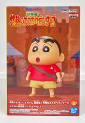 BANDAI SPIRITS 카스카베 방위대 vol.1 영화 크레용 신짱 초화려 신노스케 B