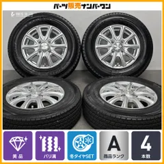 【2024年製 バリ溝 美品】Weds 12in 4.00B+42 100 ヨコハマ アイスガード iG91 145/80R12 LT N-VAN サンバー NV100 クリッパー ハイゼットのサムネイル