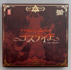 セレスティアーナ・メギストス 水着ver. 「創神のアルスマグナ」 1/12