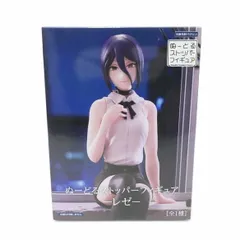 FuRyu レゼ ｢劇場版 チェンソーマン レゼ篇｣ ぬーどるストッパーフィギュア Sランク 88