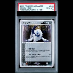PSA10】レックウザEX (プロモ) {122/XY-P} [-] 1枚 - メルカリ