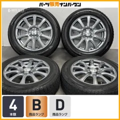 【アクア フィット 等に】Weds AMALIA 15in 5.5J +42 PCD100 ヨコハマ アイスガード iG50+ 175/65R15 ヴィッツ キューブ ノート スイフトのサムネイル