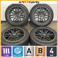 【バリ溝】AFG 17in 7.5J +38 PCD110 グリップマックス グリップアイスX 215/55R17 ジープ レネゲード スタッドレス 交換用 即納可能のサムネイル