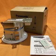 動作保証】 ジップヒーラー 振り機 プラズマパワーⅢ 波動 コイル