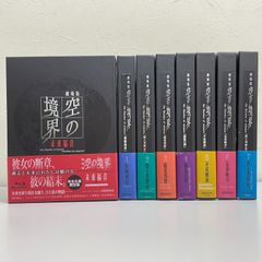 新装版 シェリング著作集 1a 1b 2 6a 6b 6c 全6冊セット - メルカリ