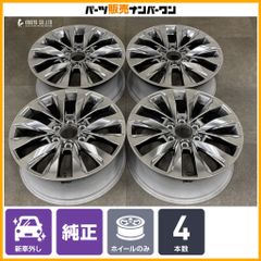 実走未使用！常時暗所保管！ランクル300 ZX純正ホイール&タイヤセット