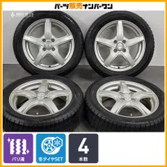 【バリ溝】バイオレット 15in 4.5J+45 PCD100 ヨコハマ アイスガード iG70 165/60R15 デリカミニ デリカD2 フレアクロスオーバー ハスラーのサムネイル