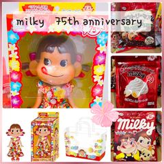 セブン‐イレブン限定販売不二家のミルキー発売75周年を記念お菓子付き 