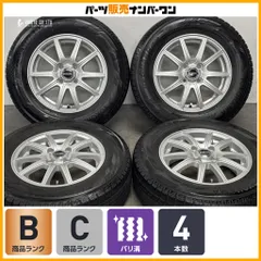 【アクア ノート 等に】BUSTER brush 14in 5.5J+50 PCD100 ヨコハマ iG60 185/70R14  GB3 フリード フィット ヤリス ヴィッツ 即納可能のサムネイル