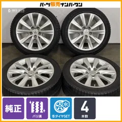 【バリ溝】レクサス IS 純正 17in 7.5J +45 PCD114.3 ダンロップ ウィンターマックスWM03 225/45R17 アルテッツァ マークII オーリスのサムネイル