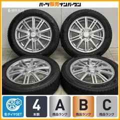 【ホンダ車専用設計】バルミナ 14in 4.5J +45 PCD100 ブリヂストン ブリザック VRX3 155/65R14 N-BOX N-WGN N-ONE 交換用 球面座ナットのサムネイル