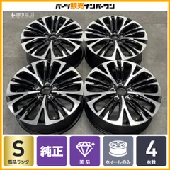 【新車外し 美品】トヨタ ヤリスクロス 純正 18in 7J +50 PCD114.3 C-HR エスティマ ノア ヴォクシー エスクァイア 4本セット 即納可能のサムネイル