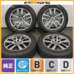 【程度良好】レクサス 10系 NX バージョンL 純正 18in 7.5J +35 PCD114.3 ブリザックDM-V3 225/60R18 LEXUS RAV4 ハリアー ハイグロスのサムネイル
