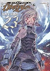ソード・ワールド2.5ルールブック3冊＋サプリメント アーケイン 