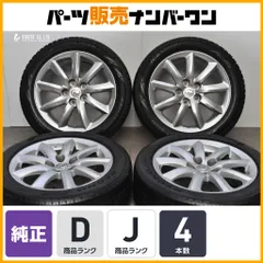 【特価品】レクサス 40系 LS 純正 18in 7.5J +32 PCD120 アイスアシンメトリコ レグノ 235/50R18 LS460 LS600h 4本 空気圧センサー2点のサムネイル