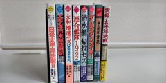 パトカーマニアックス全8巻＋パトカー本 - メルカリ