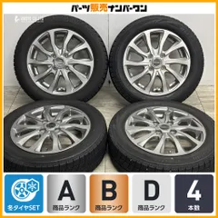 【良好品】バルミナ 14in 4.5J +45 PCD100 ブリザックVRX 155/65R14 N-BOX デイズ アルト ラパン ワゴンR スペーシア ミラ ムーヴ タントのサムネイル