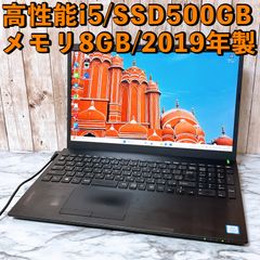 富士通✨i7✨SSD500GB✨タッチ対応✨Blu-ray✨すぐ使えるノートPC