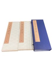 限定 解体新書 覆刻版 講談社 和綴本5巻 解説書付 杉田玄白 医学書