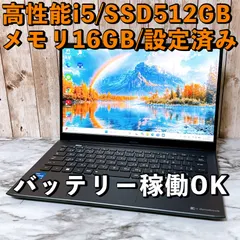 2026年最新】ノートパソコン windows11 12世代の人気アイテム - メルカリ