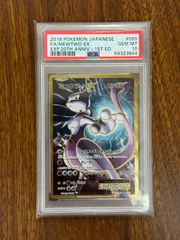 英語版 メガリザードンY ex ポケモンカード MUR - メルカリ