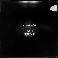 OB0612【12インチ】ILLMARIACHI イルマーチ 博徒九十七 - メルカリ