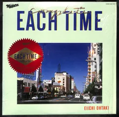 OB0596【LPレコード】大滝詠一 Complete Each Time コンプリートのサムネイル
