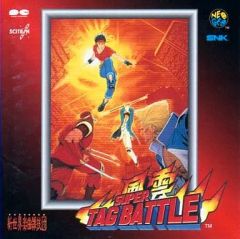 SNK新世界楽曲雑技団/エス・エヌ・ケイ オリジナルベスト - メルカリ