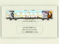 [중고] 아크릴 스탠드 아크릴 패널 집합 아크릴 스탠드 (소) [유루 캔 △ SEASON3 × 아마하마 선 (텐류 하마 나호선)]