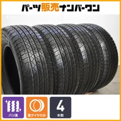 2026年最新】ミシュラン 265/65R17の人気アイテム - メルカリ