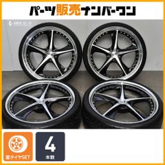 美品！はろーすぺしゃる エイトスポーク 7J 軽トラ 4本セット - メルカリ