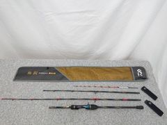未使用品】 がまかつ がま磯 アルデナ 15-53 ロッド 磯竿 Aldena 22097