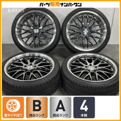 【良好】ロクサーニ マルチフォルケッタ 20in 8.5J +35 9.5J +40 PCD114.3 FORTIS T5 245/35 275/30 スカイライン フーガ レクサス GS RCのサムネイル
