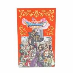 SQUARE ENIX ドラゴンクエストXI 過ぎ去りし時を求めて S/SWITCH Bランク 05のサムネイル