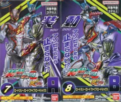 【中古】食玩 トレーディングフィギュア ロードスリー/ロードファイブ/ロードシックスセット 「装動 仮面ライダーゼッツ AGT4 Feat.装動 仮面ライダーガヴ」