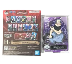 ワンピース　一番くじ　赤髪海賊団 H賞 ACLLECT 1種　ベンベックマン