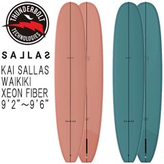 ICON/アイコン SUP DYLAN ディラン 9'6 135L スタンドアップパドル