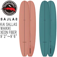 RTSallas Waikiki 9’6” ロングボード サンダーボルト 26 THUNDERBOLT KAI SALLAS WAIKIKI 9'2〜9'6XEONFIBER/サンダーボルト