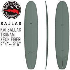 ICON/アイコン SUP DYLAN ディラン 9'6 135L スタンドアップパドル