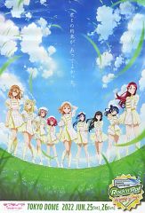 [중고] 포스터 B2 포스터 Aqours [러브라이브! 선샤인!! Aqours 6th LoveLive! ~KU-RU-KU-RU Rock 'n' Roll TOUR~ <WINDY STAGE>]