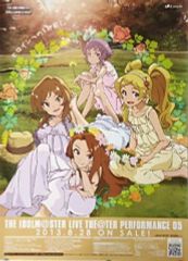 [중고] 포스터 (애니메이션) B2 판촉 포스터 아이돌 마스터 밀리언 라이브! [CD THE IDOLM @ STER LIVE THE @ TER PERFORMANCE 05] 대상 점포 구입 특전