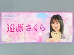 乃木坂46のぎBOX NOGIZzz… A賞 アクリルキーホルダー 遠藤さくら