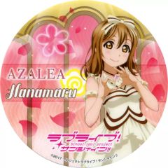 [중고] 코스터(캐릭터) 구니키다 하나마루(AZALEA) 코스터 [세가 콜라보 카페 러브라이브! 선샤인!! The School Idol Movie Over the Rainbow 제2탄] 음료 메뉴 주문 특전