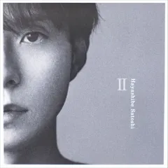 2026年最新】林部智史 cdの人気アイテム - メルカリ