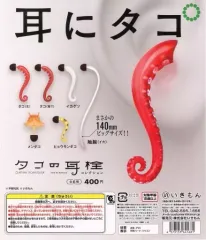 【中古】紙製品 ガチャ台紙 「アートユニブテクニカラー タコの耳栓コレクション」のサムネイル
