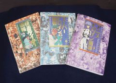 レア 月刊少年ジャンプ 2004年3月号 ネコマジンZ 鳥山明 新連載 - メルカリ