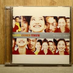 국내반 CD 드림즈 캠 트루/DREAMS COME TRUE■ 맞아 [ESCB1750/4988010175023]S70744