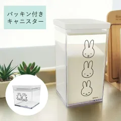 miffy ミッフィーパッキン付きキャニスター3個セット（S/ミッフィーみずあそびｘ2M/ミッフィーフェイスｘ1） 保存容器 スタッキング キッチングッズ 小物入れ インテリアのサムネイル